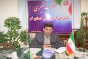 حضور اداره كل دامپزشكی استان قم د رمراسم قربانی عید قربان