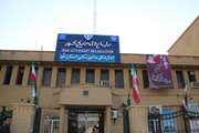 نصب تابلو چدید اداره کل دامپزشکی استان قم