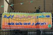 هفته سلامت وروزجهانی دامپزشکی گرامی باد