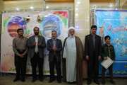 جشن بزرگ میلاد عالم آل محمد(ص)توسط دامپزشکی استان قم