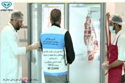 برگزاری جلسه هماهنگی تشدید اقدامات نظارت بهداشتی ایام نوروز و ماه مبارک رمضان