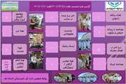 اینفوگرافی طرح تشدید 