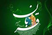 60 نفر در قالب 13 اکیپ ثابت و سیار در عید قربان