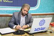 حضور دکتر حسن توحیدی مهر در سامانه سامد