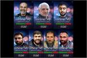  بیانیه سازمان دامپزشکی کشور در محکومیت حمله رژیم صهیونیستی به کنسولگری ایران در سوریه