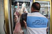 تشدید کنترل و نظارت بهداشتی ویژه ماه مبارک رمضان و ایام عید نوروز در شهرستان قم