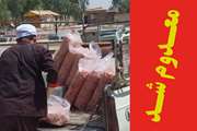 ضبط و معدوم سازی 600 کیلوگرم خمیـر مــرغ غیـر بهداشتی از یک واحد صنفی در قـــم