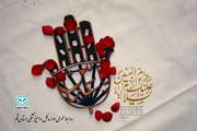 وفات حضرت ام البنین سلام الله علیها تسلیت باد