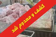 ضبط و معدوم سازی 4300 کیلوگـرم فــرآورده های خام دامی غیـر مجاز در استان قــم