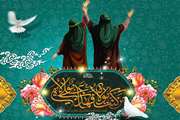 الْحَمْدُ لِلَّهِ الَّذِی جَعَلَنَا مِنَ الْمُتَمَسِّکِینَ بِوِلاَیَةِ أَمِیرِالْمُؤْمِنِینَ وَ الْأَئِمَّةِ عَلَیْهِمُ السَّلاَمُ