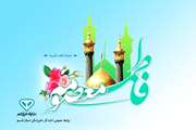 ولادت با سعادت بانوی کرامت حضرت فاطمه ی معصومه سلام الله علیها مبارک باد