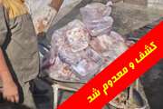 کشف و معدوم سازی 752 کیلوگرم گوشت قرمز قطعه بندی شده ، چرخکرده فاسد و تاریخ گذشته از یکی از مراکز عرضه استان