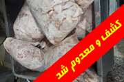 ضبـط و معدوم سازی ۶۴۸ کیلوگرم فـرآورده خام غیـرمجاز (پوست و...) از یکی از کارخانه های فــرآورده گوشتی قـم