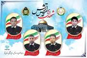 شهادت جوانان سلحشـور و فداکار پدافنـد ارتش جمهــوری اسلامی ایـران تسلیـت بـاد
