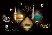 دختر بَدر الدُجی امشب سه جا دارد عـزا          گاه میگوید پدر ، گاهی حسن ، گاهی رضا