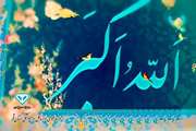 کسب مقام دوم رشته اذان توسط همـکــار محتــرم جنــاب آقـای محمد عابـدی