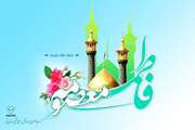 ولادت بـا سعادت کریمــه اهل بیـت حضــرت فاطمـه معصـومـه سلام الله علیها مبـارک بــاد