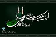 ایّـام شهادت جانگـداز نبـی مکـرم اسلام حضرت محمّد مصطفی (صل الله علیه و آله و سلم) و سبط اکبر ایشان ، امام حسن مجتبی (علیه السلام) تسلیت باد
