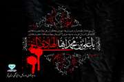 شهادت جانگداز حضـرت امام علی النقی الهادی علیه السلام تسلیت باد