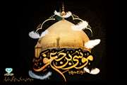 شهادت مظلـومانه بـاب الحوائــج حضـرت امام موسـی بـن جعفــر علیــه السلام تسلیت بـاد