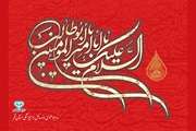 سالـروز وفـات مومـن قـریش ، حضـرت ابـوطالب سلام الله علیــه گــرامی بـاد
