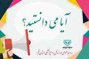 بیمـاری تـب مالـت
