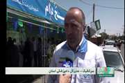 مصاحبه مدیرکل دامپزشکی با واحد خبر صدا و سیمای استان قم
