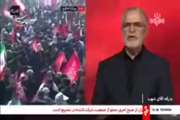 برنامه مراسم قم: پیکرهای مطهر پیش از نماز صبح به مسجد جمکران می‌رسد / اقامه نماز توسط یکی از مراجع تقلید