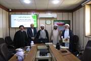 برگزاری مراسم تکریم و معارفه مسئول دفتر نمایندگی ولی‌فقیه در اداره کل دامپزشکی قم