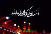 اَلْحَمدُلِلَّهِ الَّذے خَلَقَ الحُسیـــن(ع)
