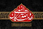 فُـزْتُ وَ رَبِّ الْکَعْبَــة