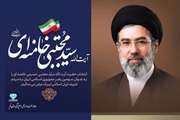 پیـام تبریک و بیعت مدیـرکل ، مسئول دفتر نمایندگی ولی فقیه ، فرمانده بسیج و کارکنان اداره کل دامپـزشکی استان قـم در پی انتخاب رهبـری انقلاب اسلامی ایـران ؛ حضرت آیت‌الله العظمی سیـد مجتبی خامنـه‌ای (حفظه الله تعالی)