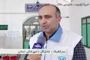 گزارش واحد خبر صداوسیما مرکز استان قم از طرح واکسیناسیون طیور بومی استان علیه بیماری نیوکاسل