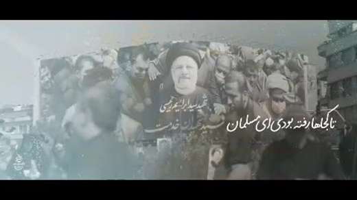 حاج آقا هارداسان . . .