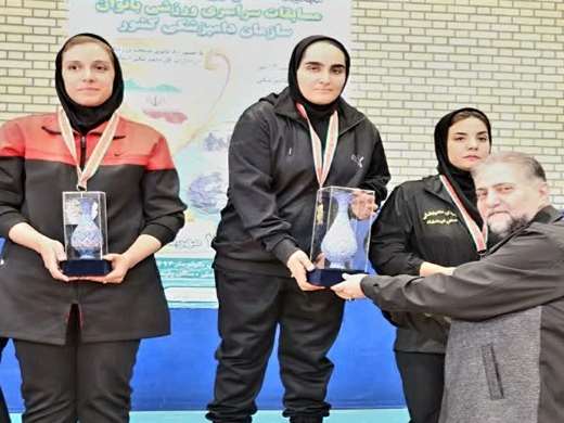 کسب مقام قهرمانی کشور در رشته آمادگی جسمانی