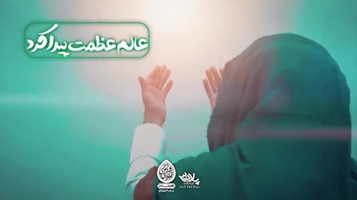 اَسعــدَالله اَیـامَنـا وَ اَیـامَـکُــم 