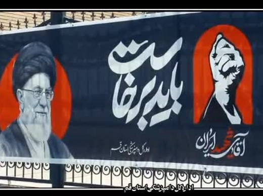 موکب قائد شهید اداره کل دامپزشکی استان قم در بدرقه آقای شهید ایران 