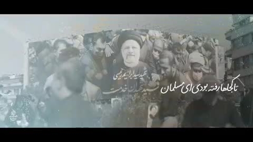 حاج آقا هارداسان . . .