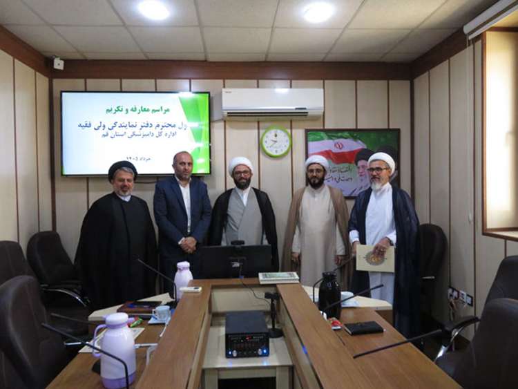 برگزاری مراسم تکریم و معارفه مسئول دفتر نمایندگی ولی‌فقیه در اداره کل دامپزشکی قم