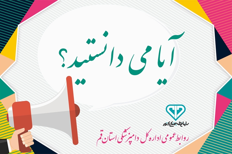 کوبیـده مــرغ